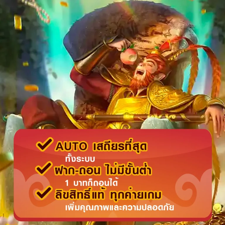 TKB22 เครดิตฟรี